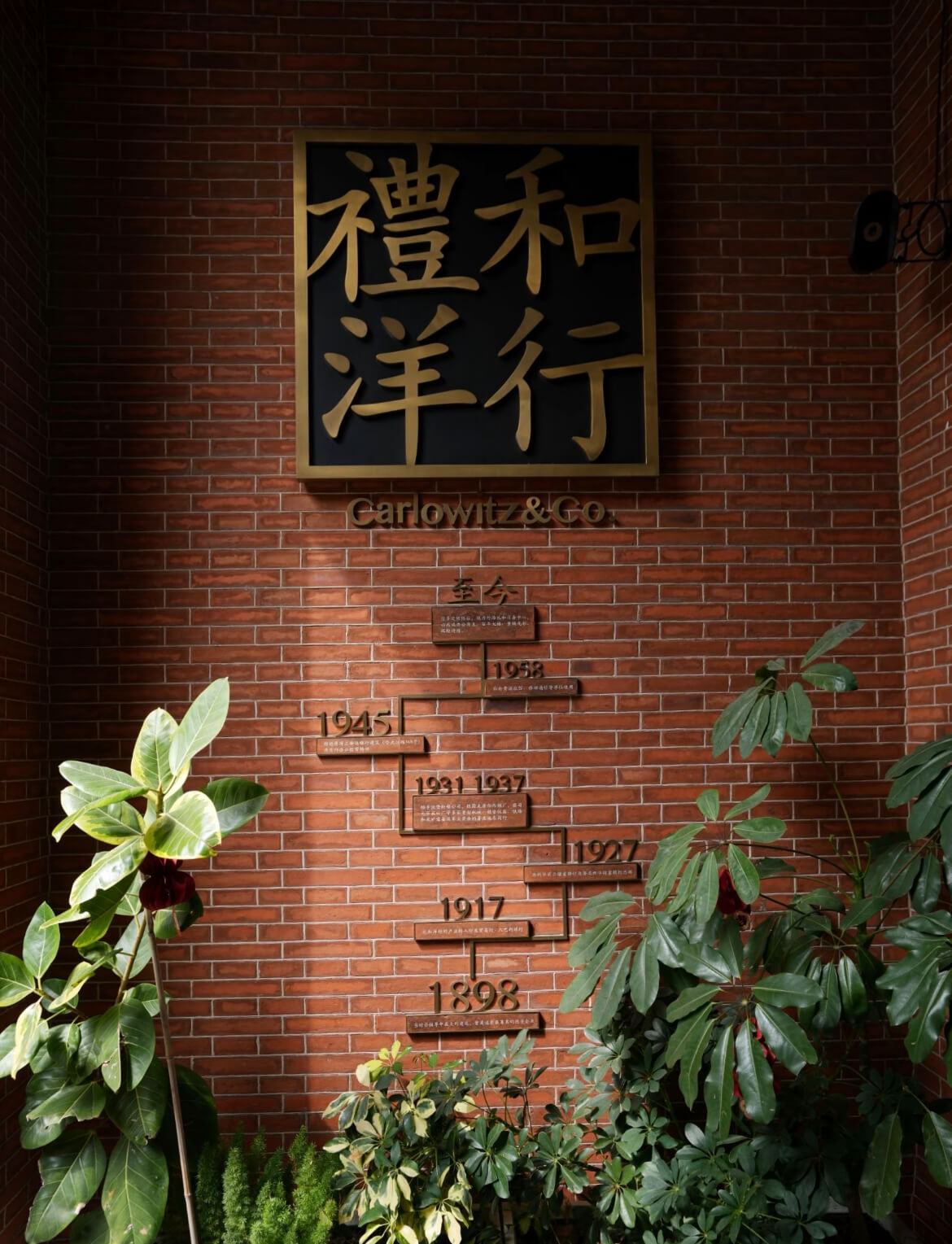 Lihé Foreign Firm